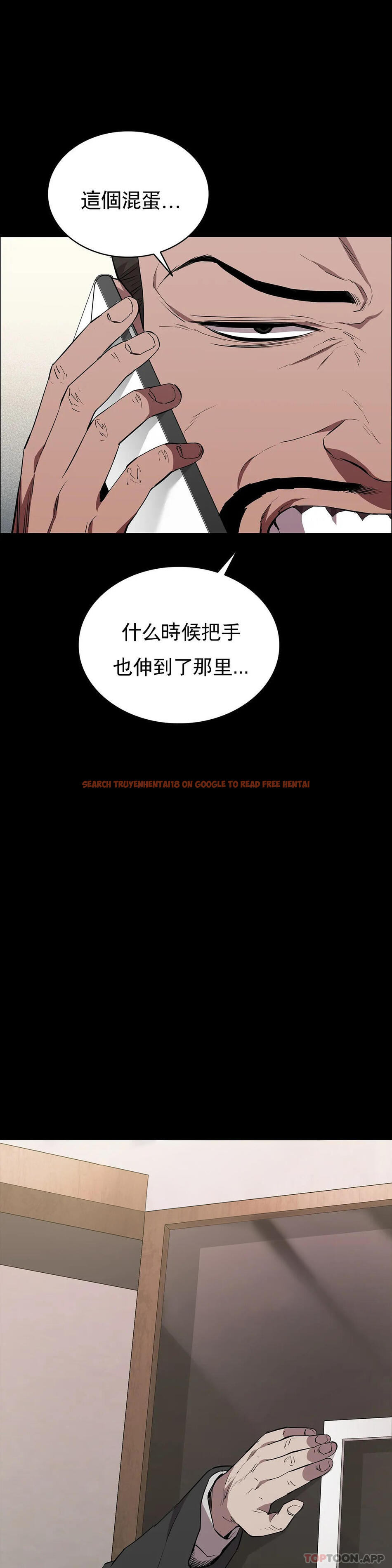 查看漫画清純可憐 - 第35話-同情你 - tymanga.com中的1171651图片