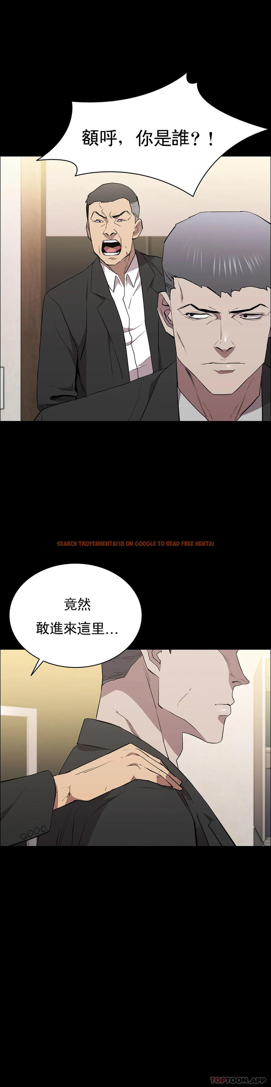 查看漫画清純可憐 - 第35話-同情你 - tymanga.com中的1171654图片