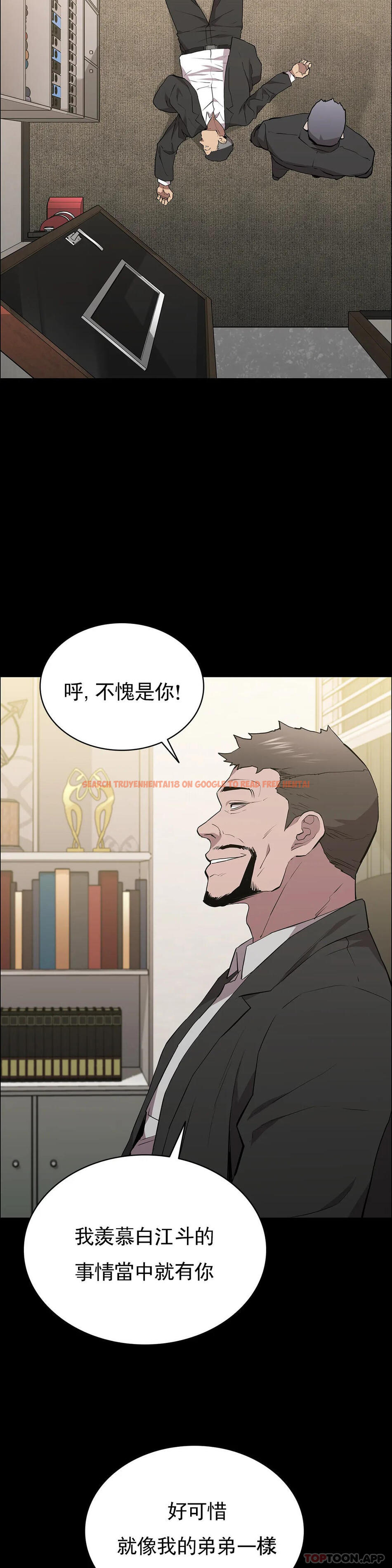 查看漫画清純可憐 - 第35話-同情你 - tymanga.com中的1171656图片