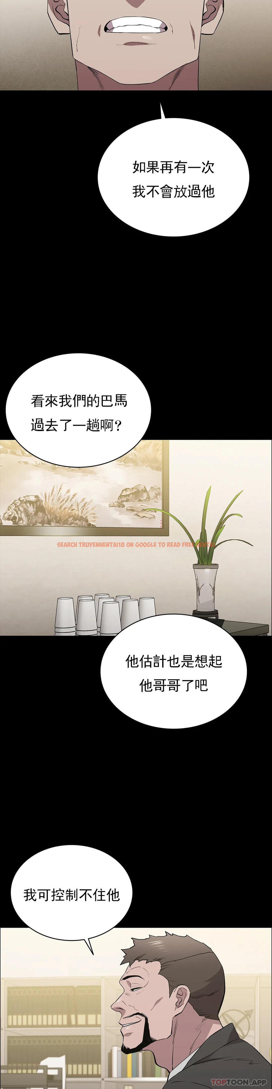 查看漫画清純可憐 - 第35話-同情你 - tymanga.com中的1171659图片