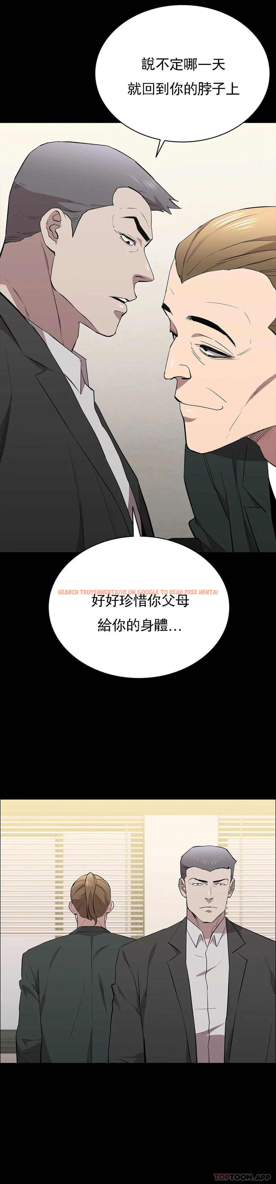 查看漫画清純可憐 - 第35話-同情你 - tymanga.com中的1171667图片