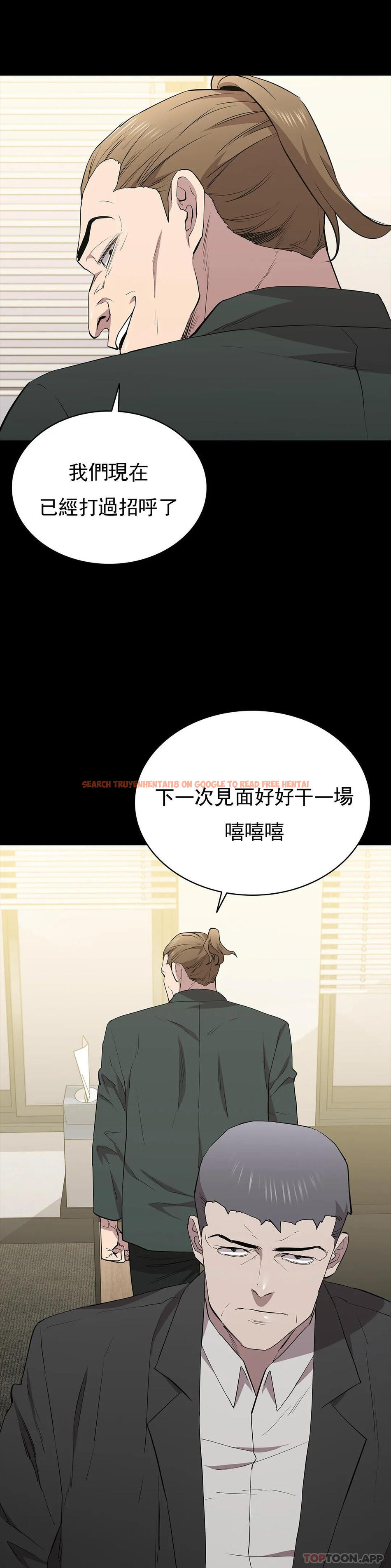 查看漫画清純可憐 - 第35話-同情你 - tymanga.com中的1171668图片