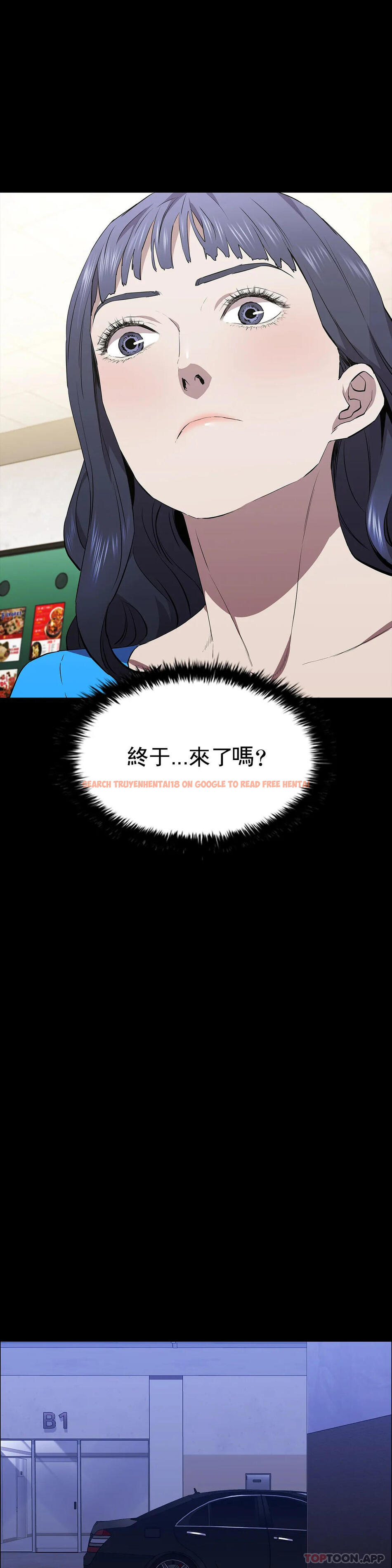 查看漫画清純可憐 - 第35話-同情你 - tymanga.com中的1171671图片
