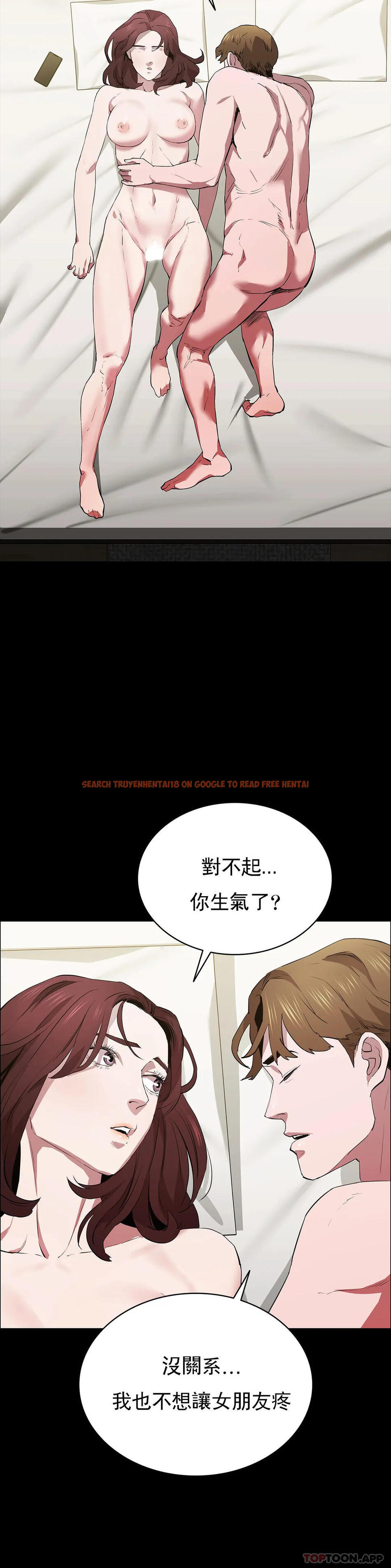 查看漫画清純可憐 - 第36話-我會讓你爽翻的 - tymanga.com中的1175173图片