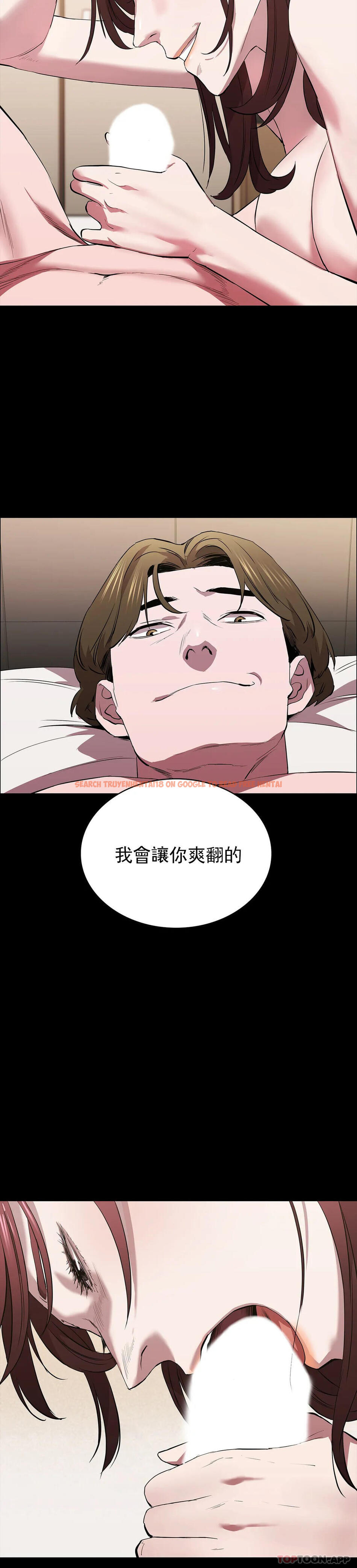 查看漫画清純可憐 - 第36話-我會讓你爽翻的 - tymanga.com中的1175176图片