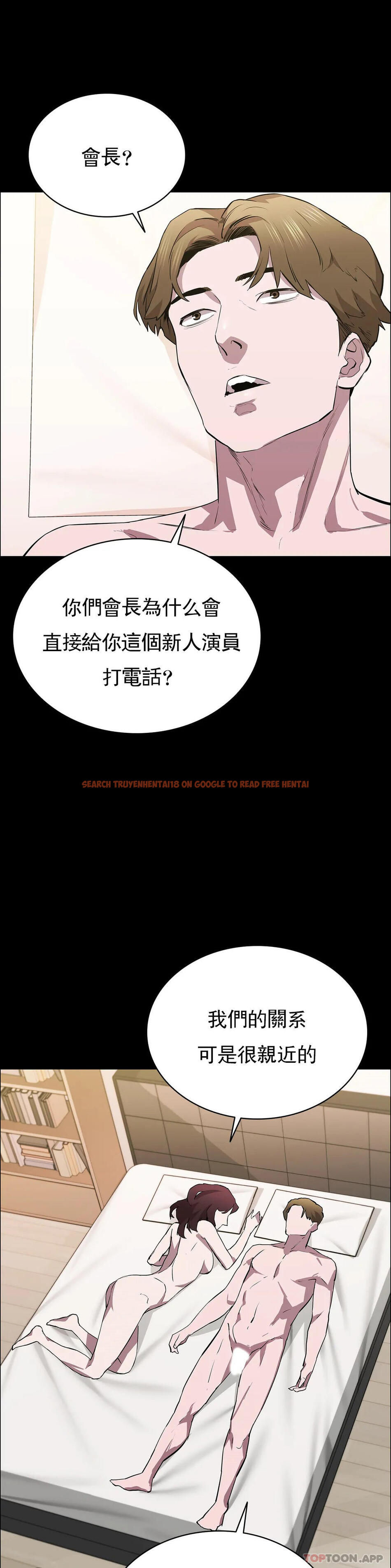 查看漫画清純可憐 - 第36話-我會讓你爽翻的 - tymanga.com中的1175184图片