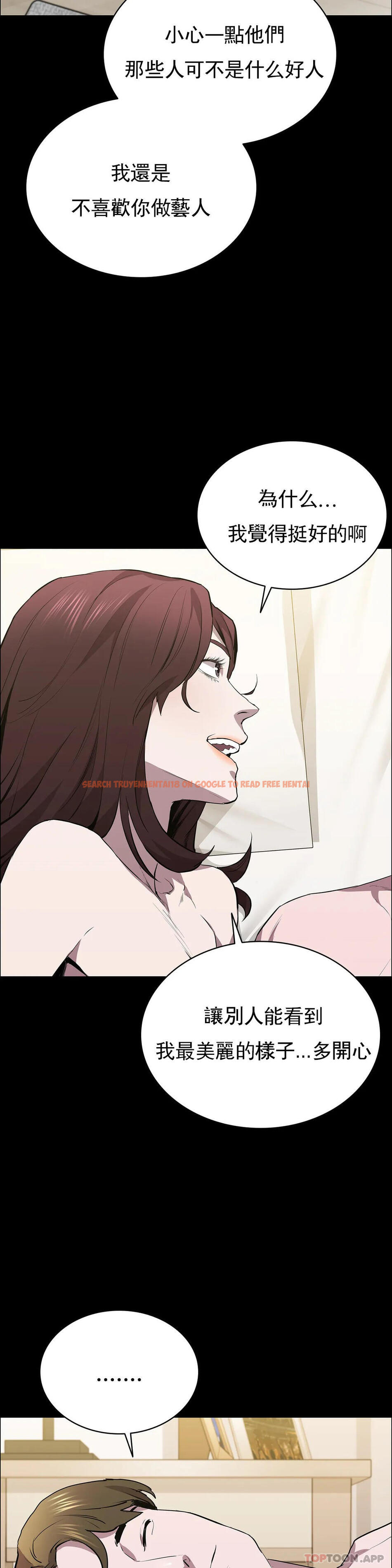 查看漫画清純可憐 - 第36話-我會讓你爽翻的 - tymanga.com中的1175185图片