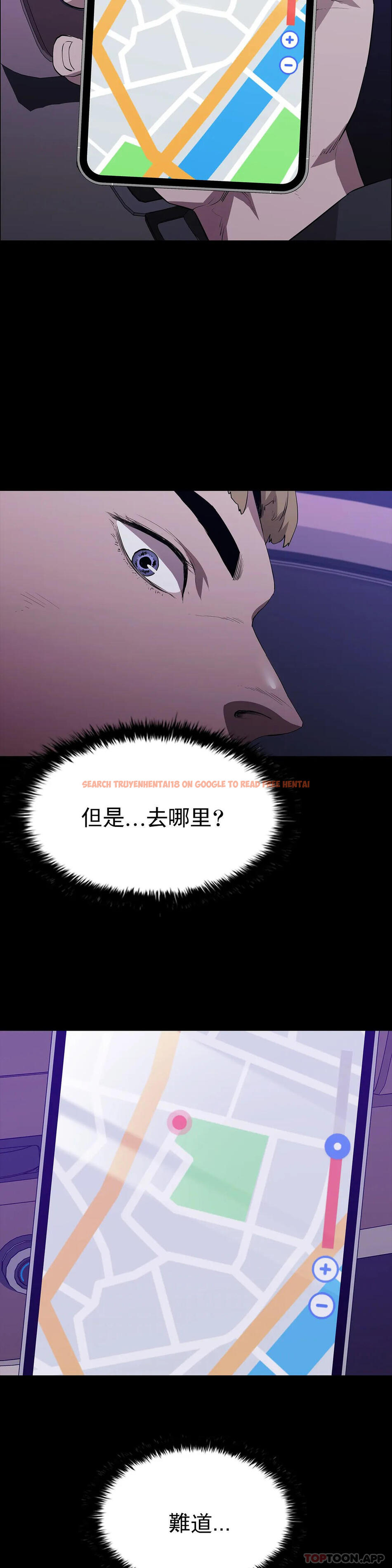 查看漫画清純可憐 - 第36話-我會讓你爽翻的 - tymanga.com中的1175210图片