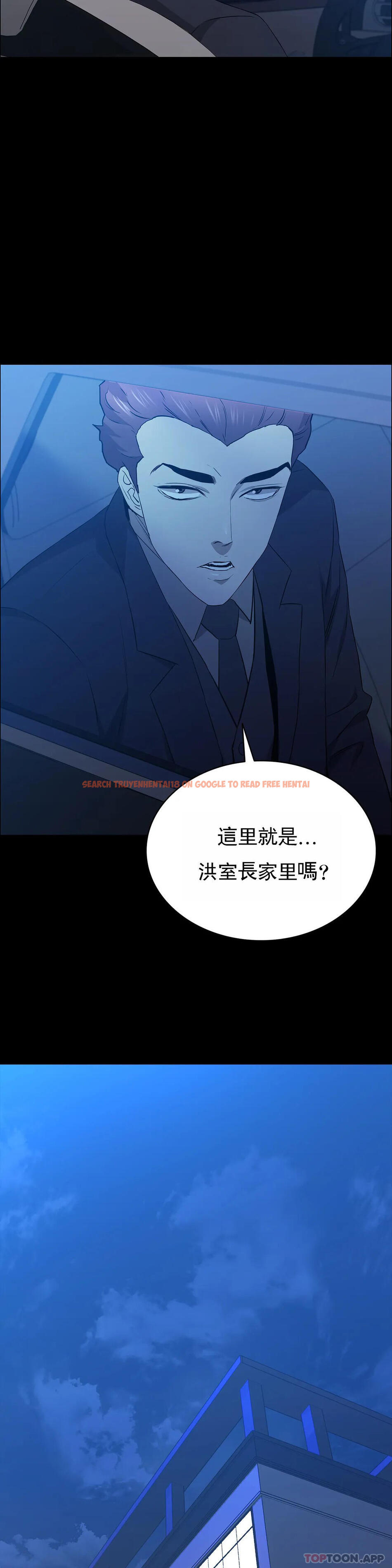 查看漫画清純可憐 - 第37話-剛好殺了你 - tymanga.com中的1178795图片