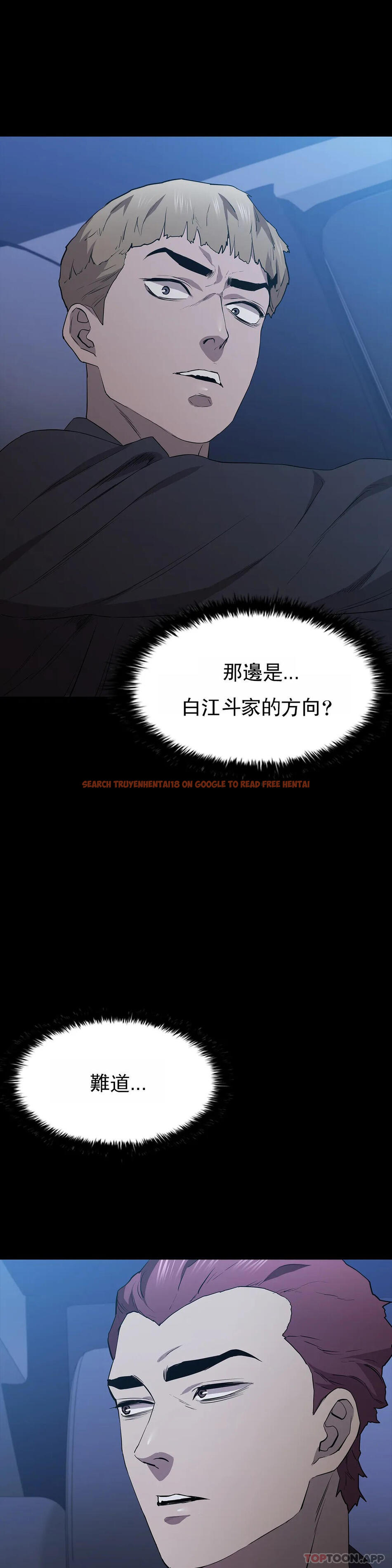 查看漫画清純可憐 - 第37話-剛好殺了你 - tymanga.com中的1178803图片