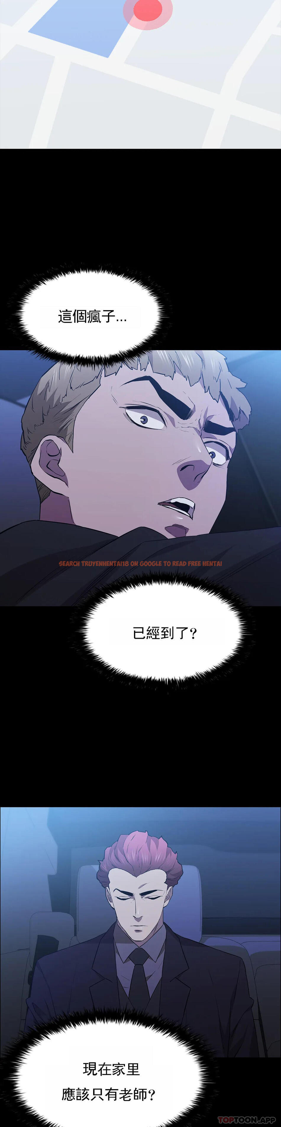 查看漫画清純可憐 - 第37話-剛好殺了你 - tymanga.com中的1178806图片