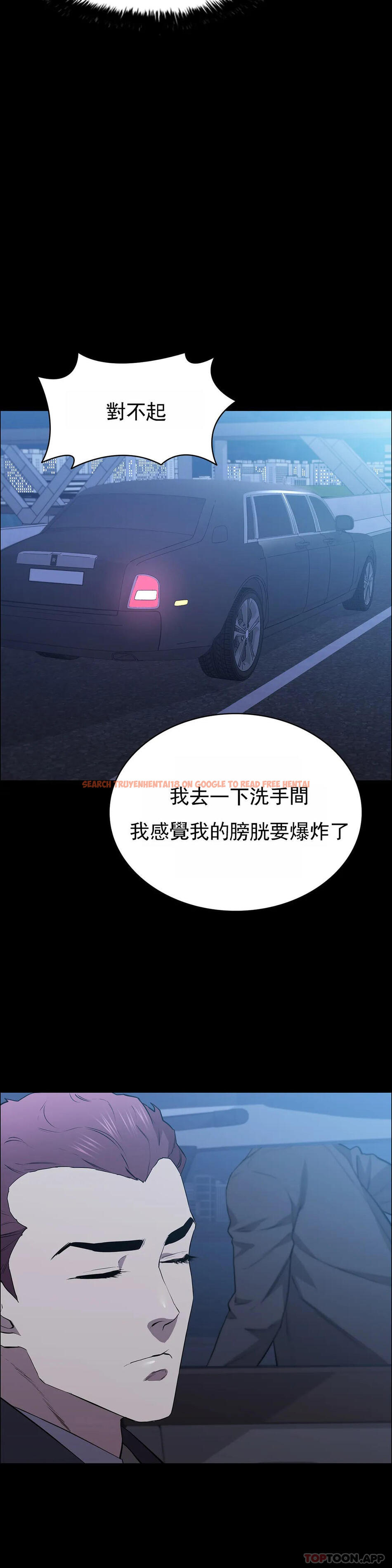 查看漫画清純可憐 - 第37話-剛好殺了你 - tymanga.com中的1178807图片