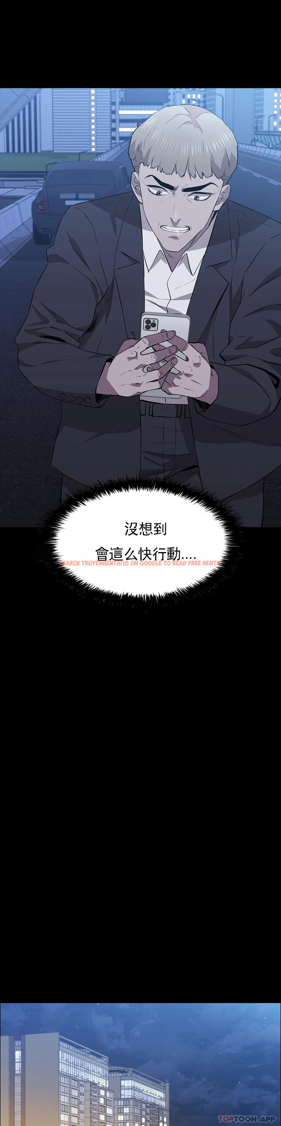 查看漫画清純可憐 - 第37話-剛好殺了你 - tymanga.com中的1178808图片
