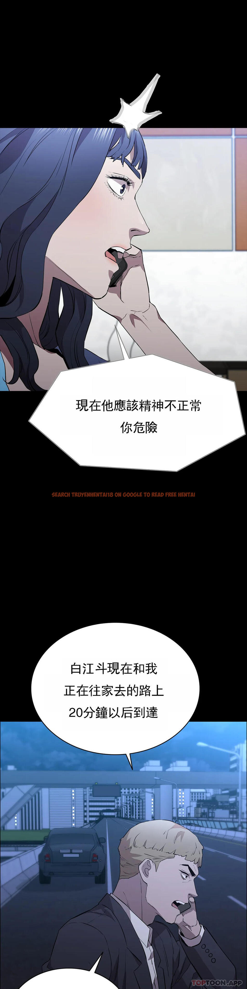查看漫画清純可憐 - 第37話-剛好殺了你 - tymanga.com中的1178812图片