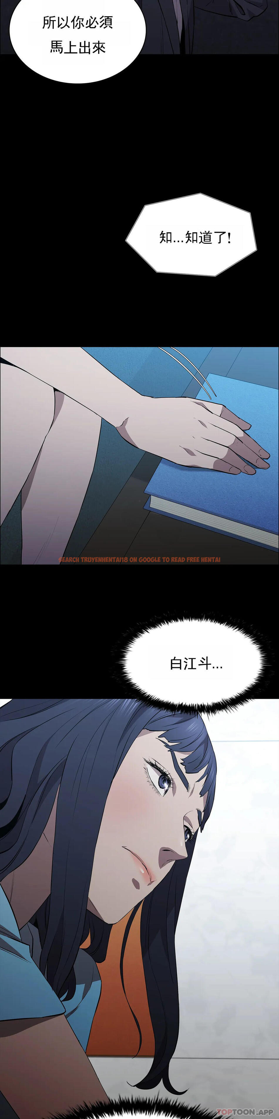 查看漫画清純可憐 - 第37話-剛好殺了你 - tymanga.com中的1178813图片