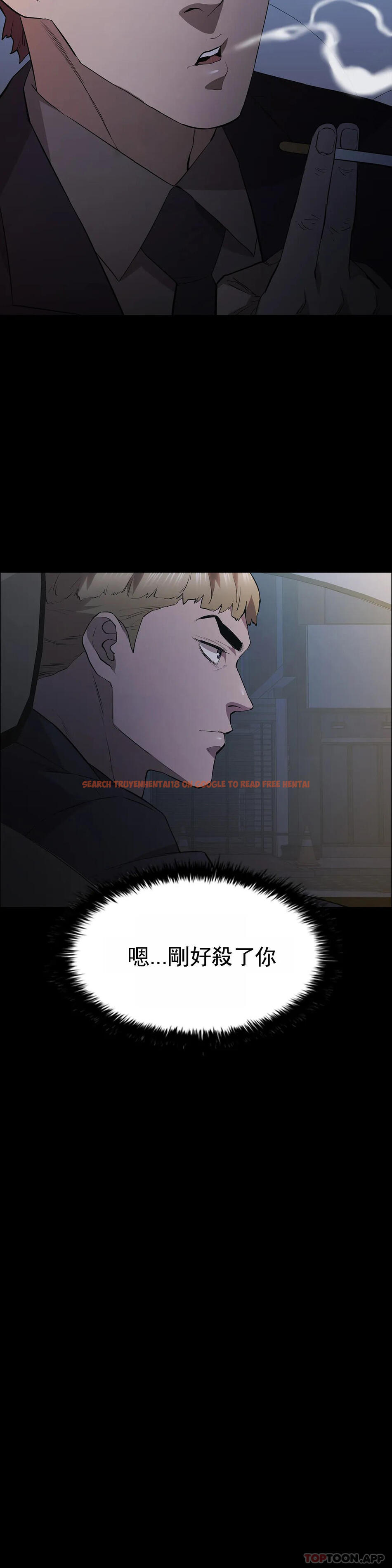 查看漫画清純可憐 - 第37話-剛好殺了你 - tymanga.com中的1178818图片