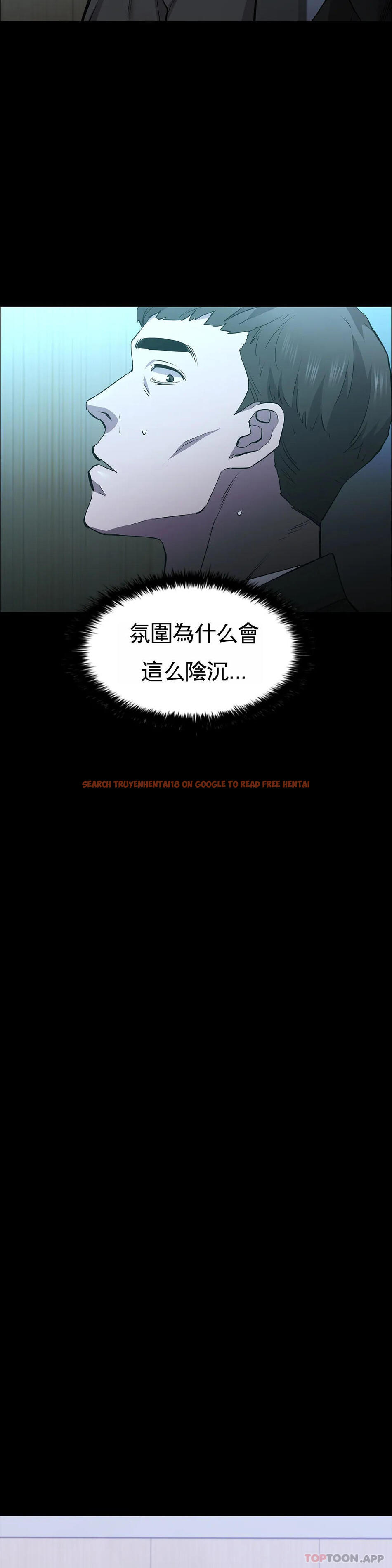 查看漫画清純可憐 - 第37話-剛好殺了你 - tymanga.com中的1178822图片