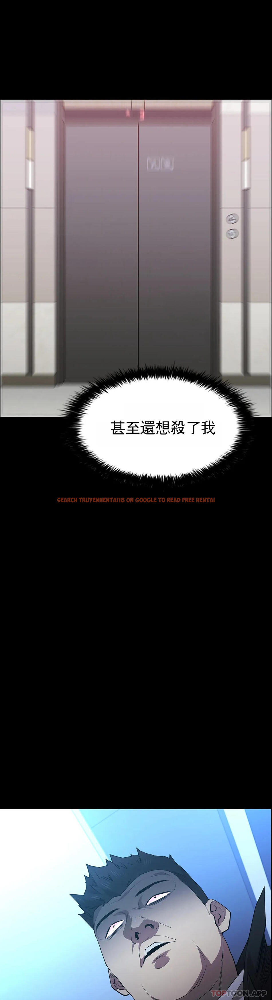 查看漫画清純可憐 - 第37話-剛好殺了你 - tymanga.com中的1178824图片