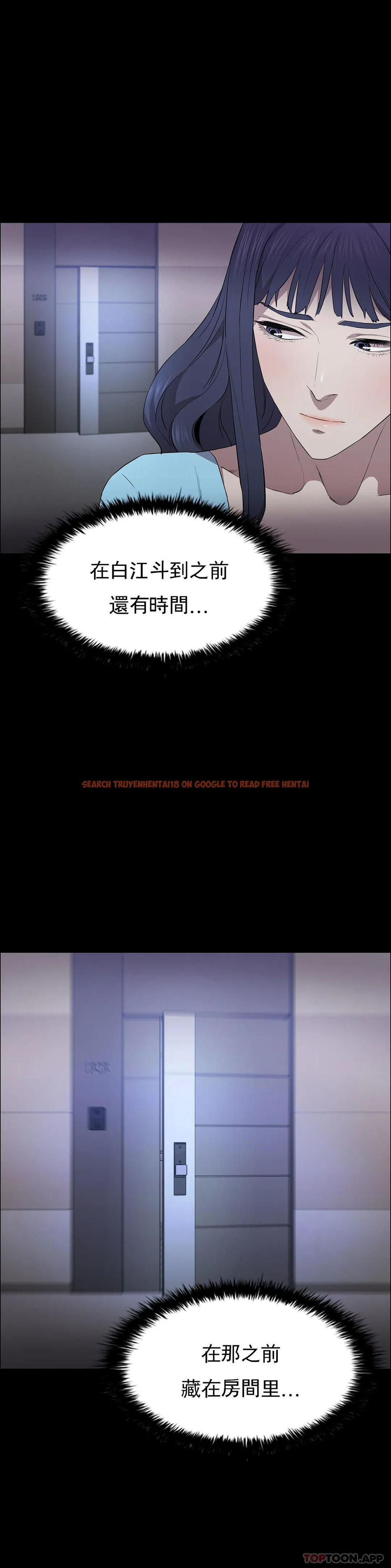查看漫画清純可憐 - 第38話-有些驚險 - tymanga.com中的1182466图片
