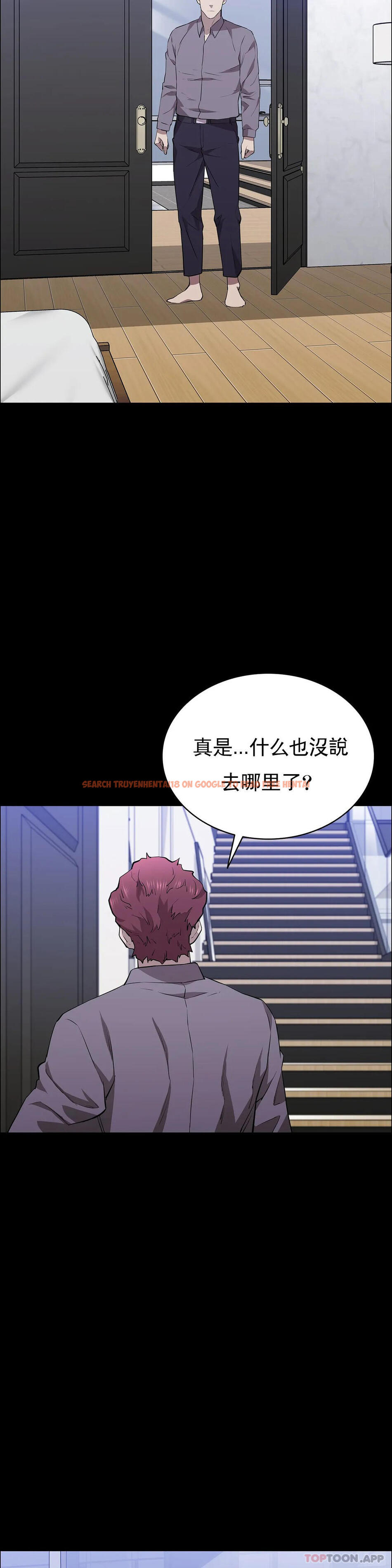 查看漫画清純可憐 - 第38話-有些驚險 - tymanga.com中的1182492图片