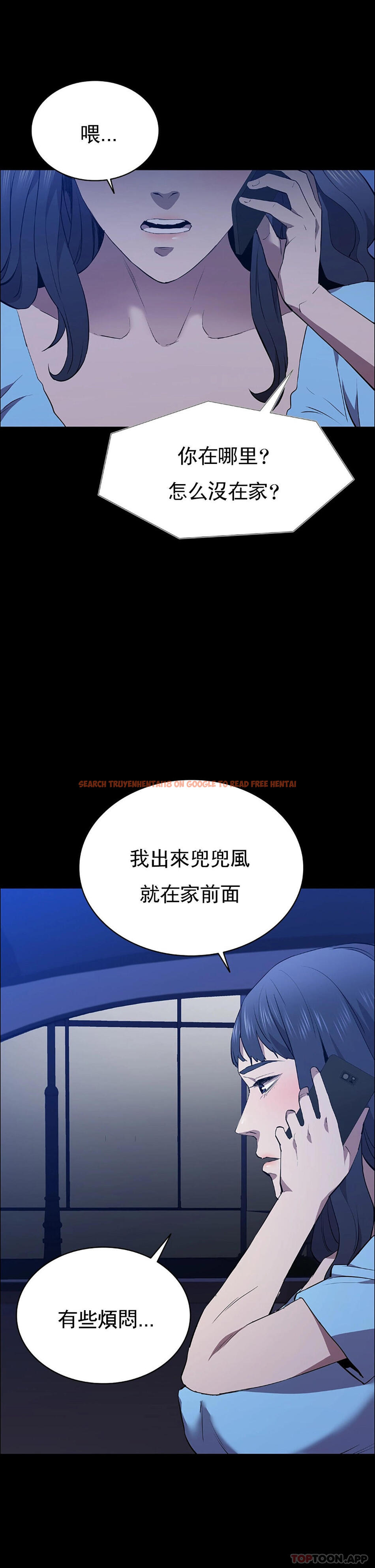 查看漫画清純可憐 - 第39話-你把他想的太簡單了 - tymanga.com中的1189216图片