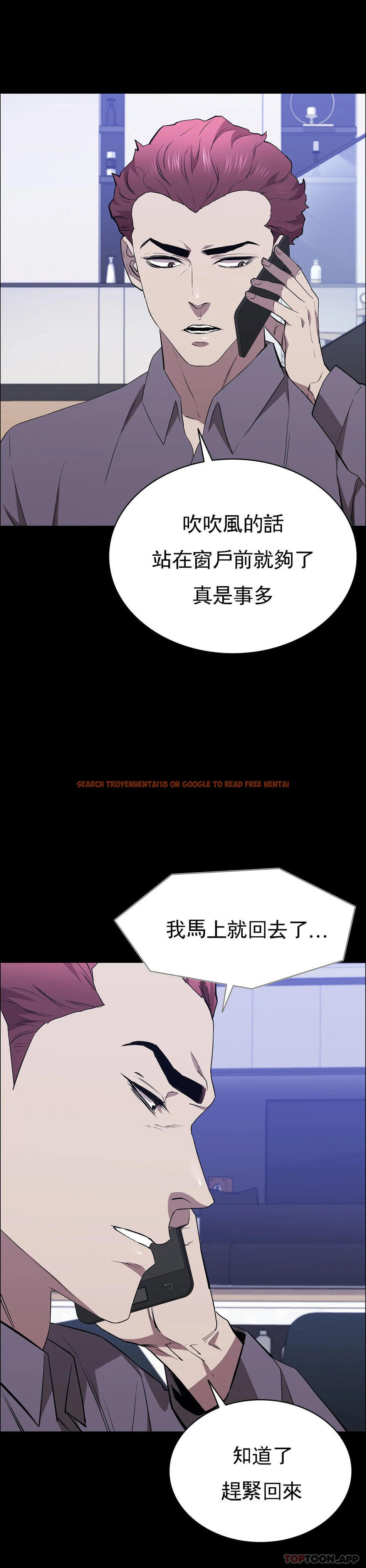 查看漫画清純可憐 - 第39話-你把他想的太簡單了 - tymanga.com中的1189217图片
