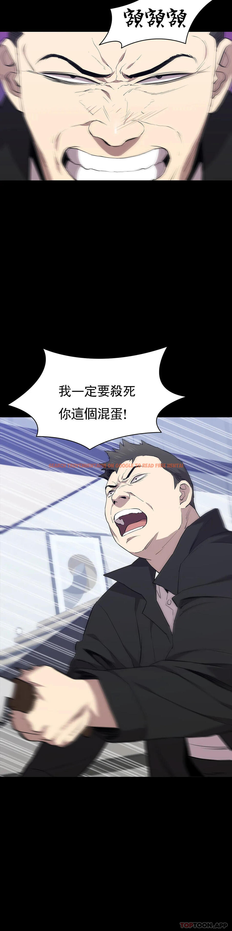 查看漫画清純可憐 - 第39話-你把他想的太簡單了 - tymanga.com中的1189233图片