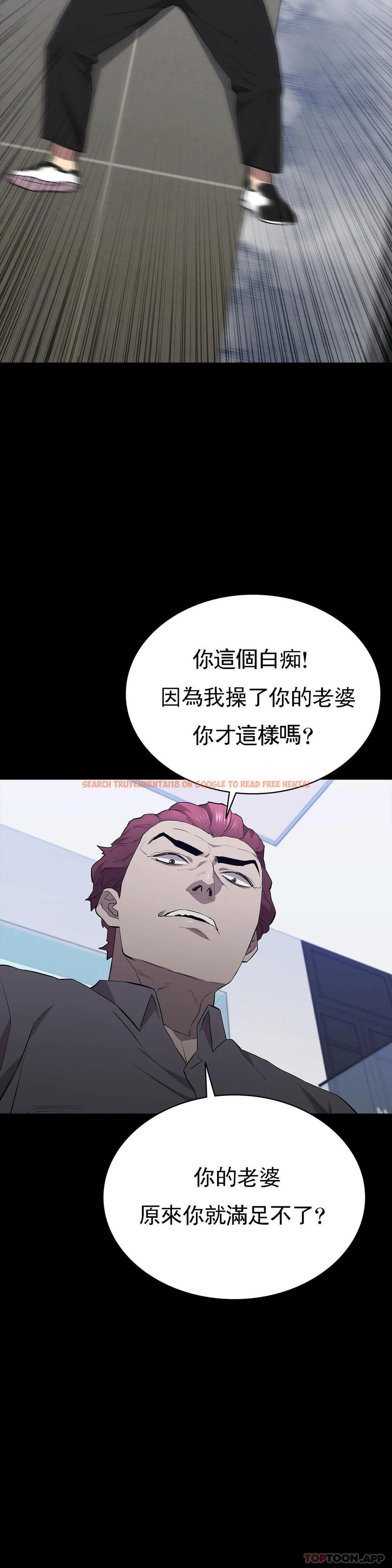 查看漫画清純可憐 - 第39話-你把他想的太簡單了 - tymanga.com中的1189236图片