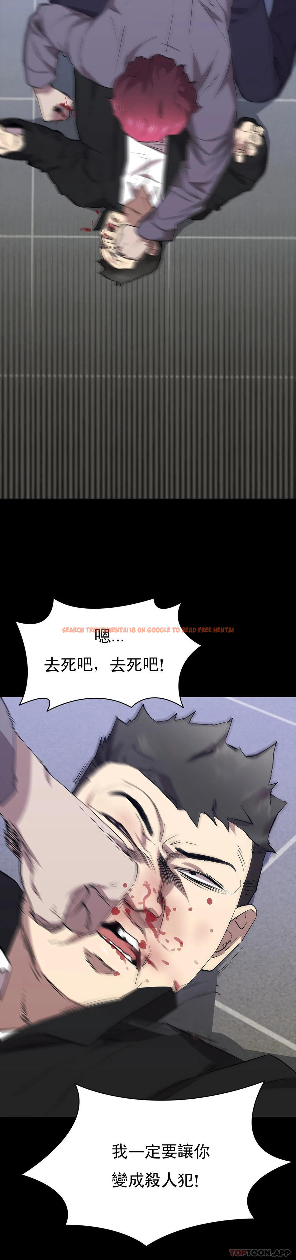 查看漫画清純可憐 - 第39話-你把他想的太簡單了 - tymanga.com中的1189239图片