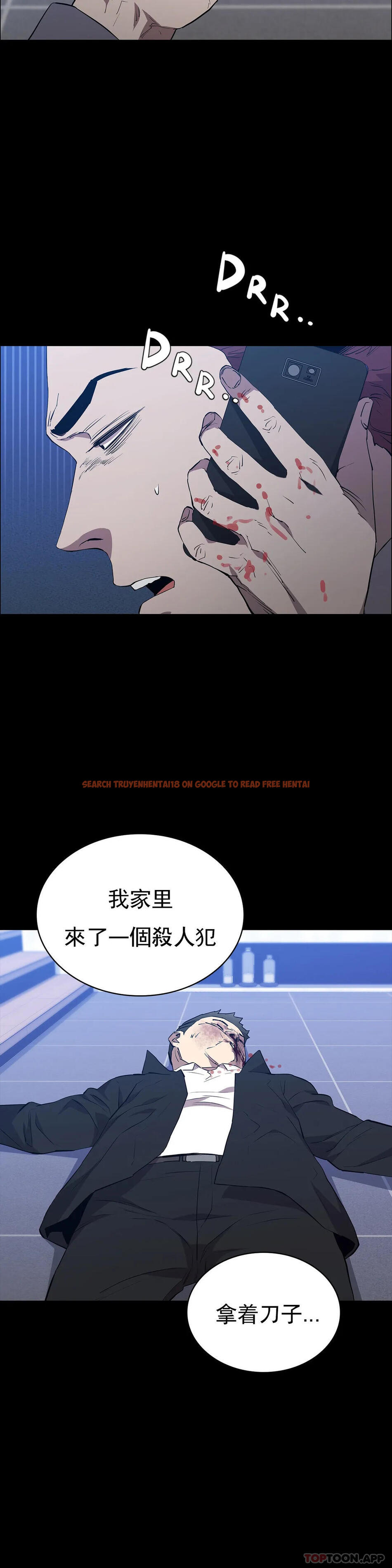 查看漫画清純可憐 - 第39話-你把他想的太簡單了 - tymanga.com中的1189243图片