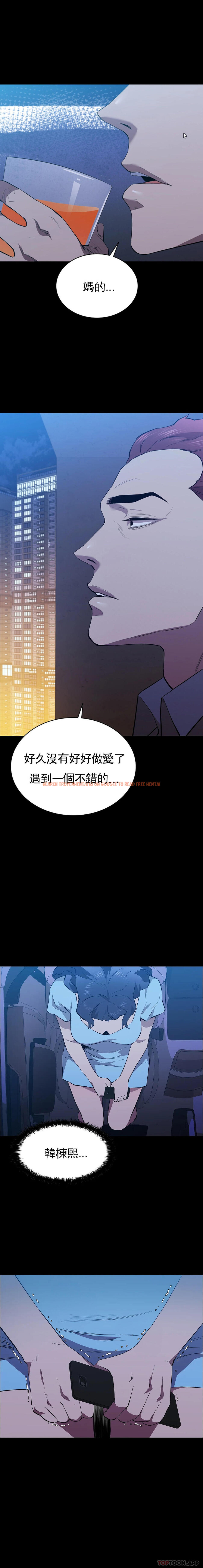 查看漫画清純可憐 - 第39話-你把他想的太簡單了 - tymanga.com中的1189249图片