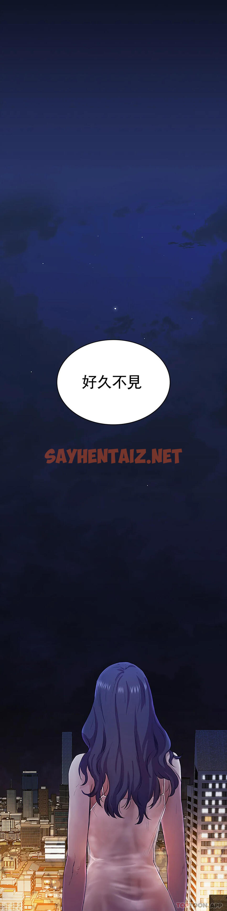 查看漫画清純可憐 - 第4話-讓我能夠殺掉這個禽獸 - sayhentaiz.net中的1096741图片