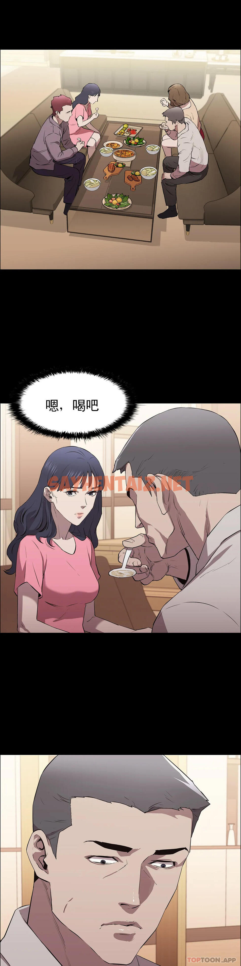 查看漫画清純可憐 - 第6話-要了這個禽獸的命 - sayhentaiz.net中的1096836图片