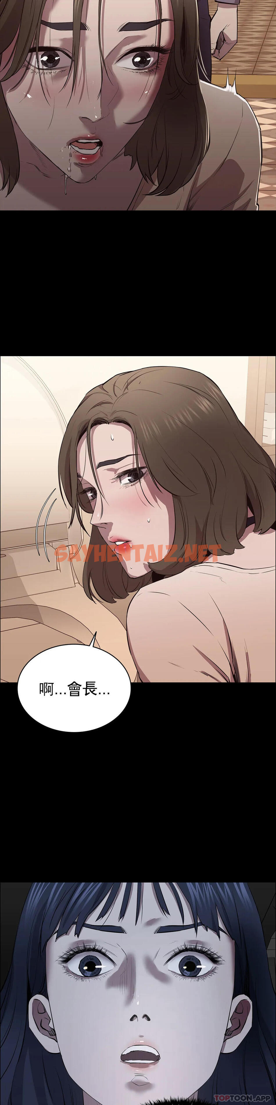 查看漫画清純可憐 - 第7話-一起創造一個秘密 - sayhentaiz.net中的1096863图片