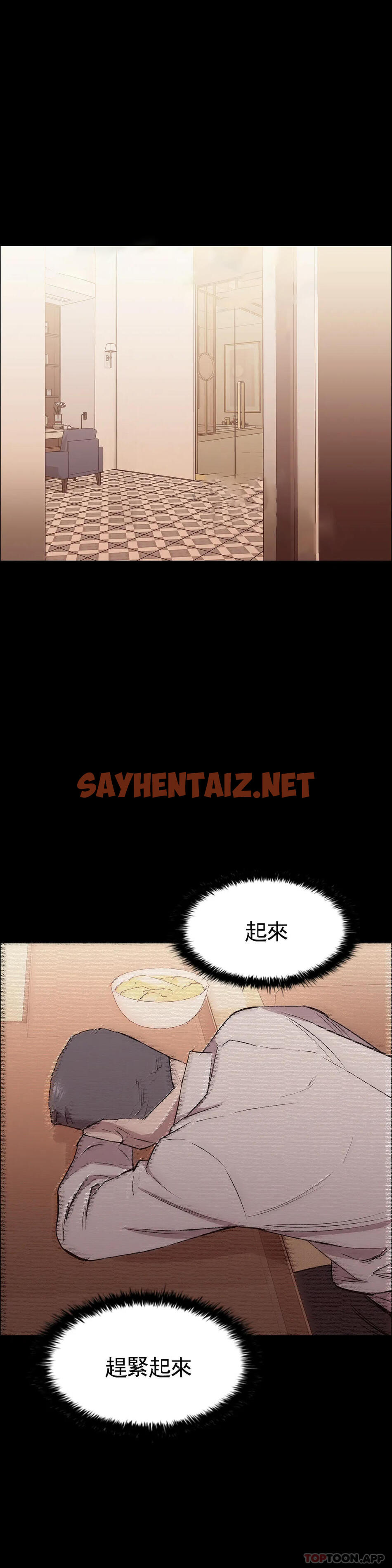 查看漫画清純可憐 - 第7話-一起創造一個秘密 - sayhentaiz.net中的1096878图片