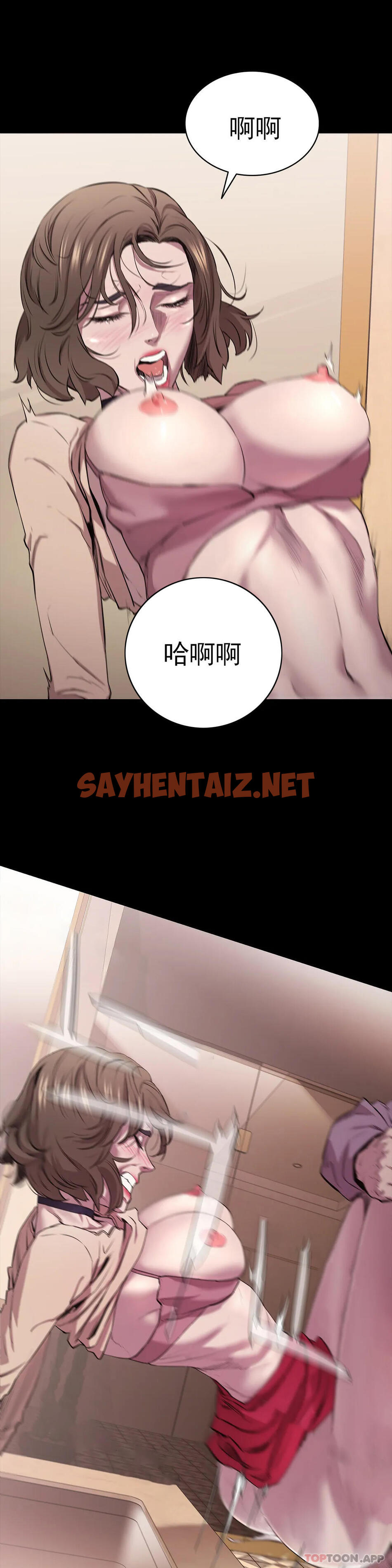 查看漫画清純可憐 - 第8話-一定要殺了你 - sayhentaiz.net中的1096886图片