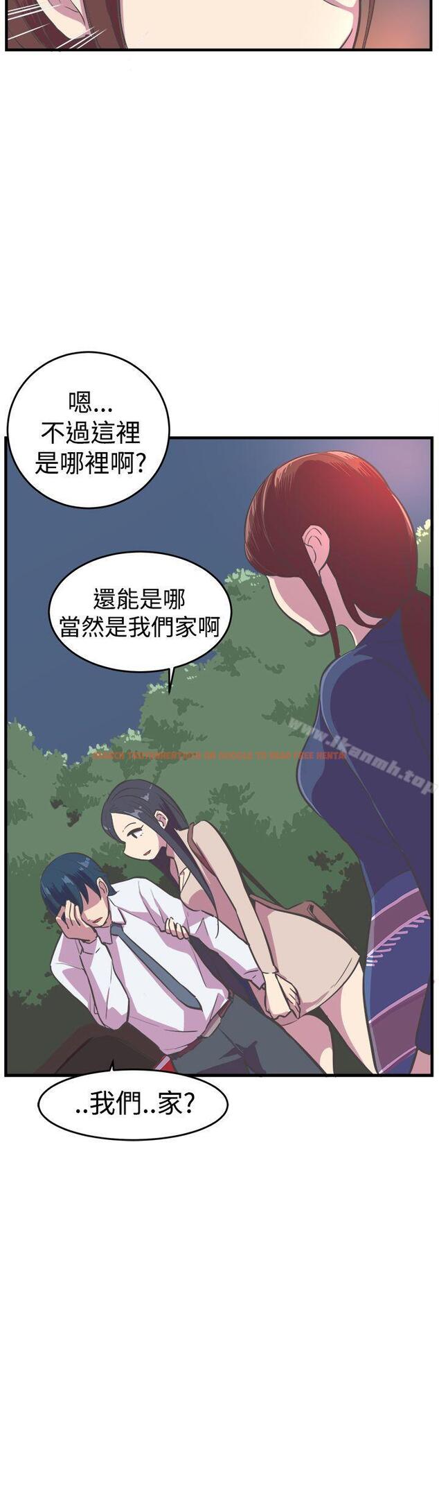 查看漫画青春男女(完結) - 第16話 - sayhentaiz.net中的75503图片