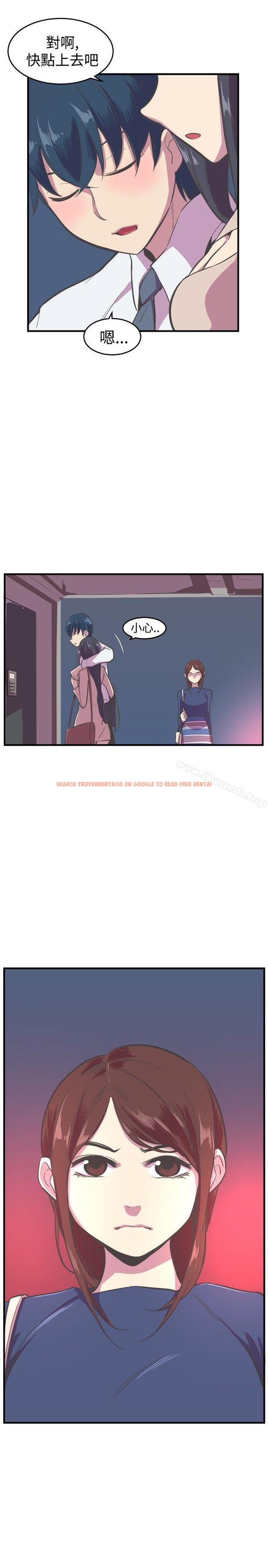 查看漫画青春男女(完結) - 第16話 - sayhentaiz.net中的75511图片