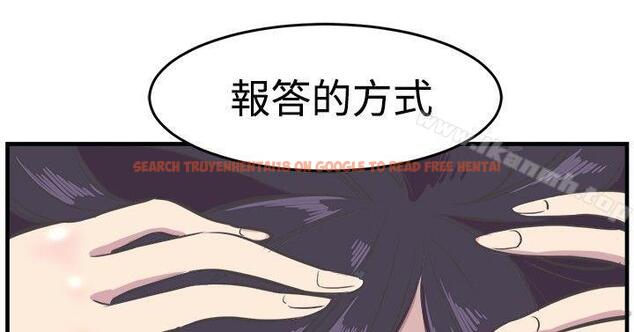 查看漫画青春男女(完結) - 第16話 - sayhentaiz.net中的75681图片