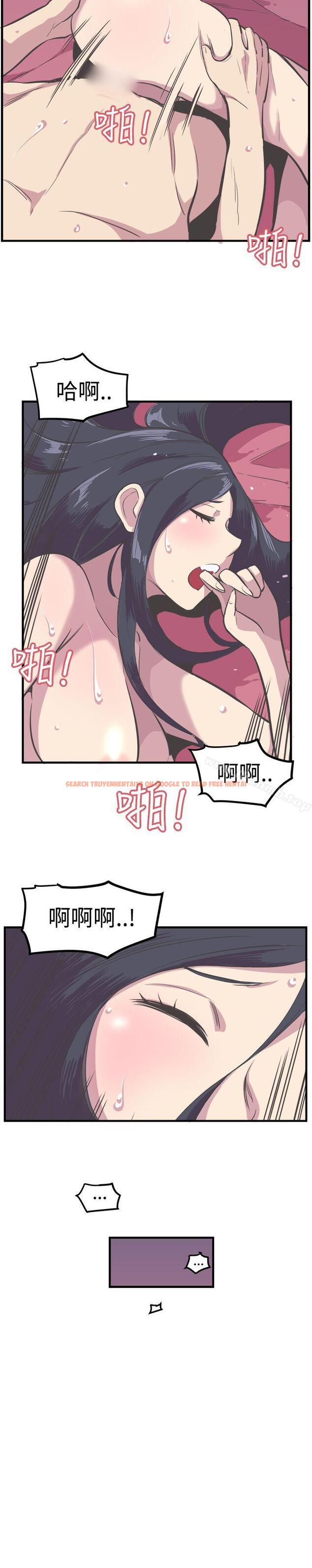 查看漫画青春男女(完結) - 第16話 - sayhentaiz.net中的75721图片