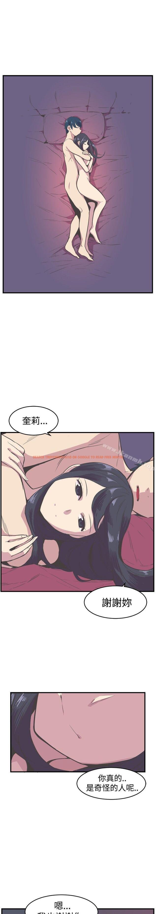 查看漫画青春男女(完結) - 第16話 - sayhentaiz.net中的75727图片