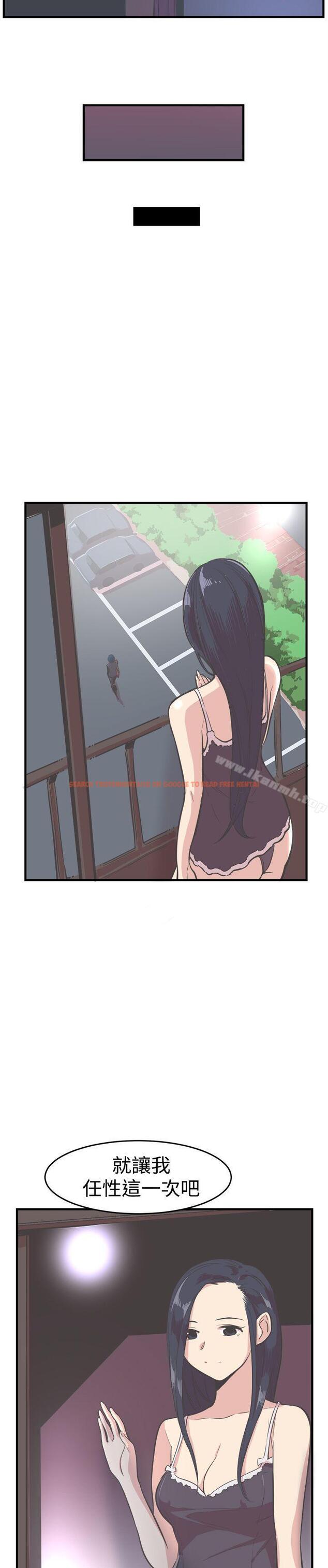 查看漫画青春男女(完結) - 第16話 - sayhentaiz.net中的75796图片
