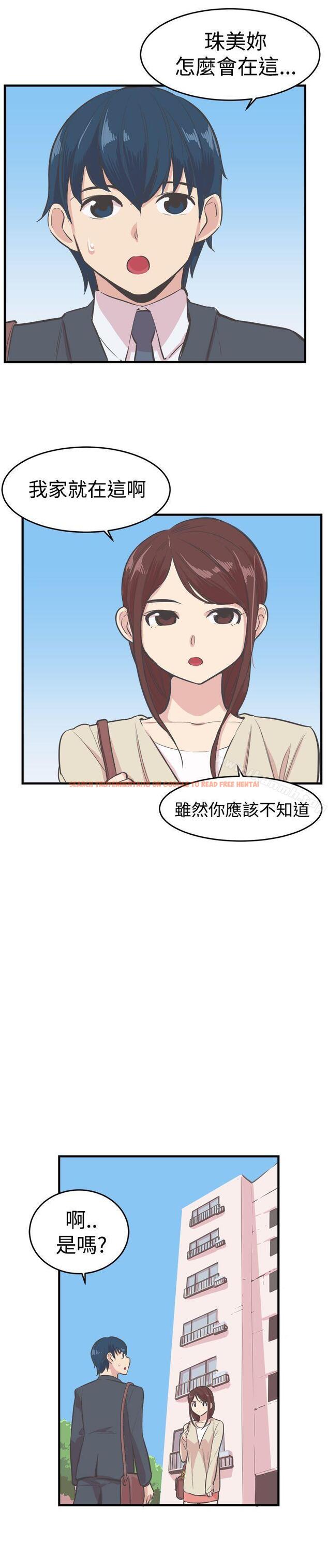 查看漫画青春男女(完結) - 第16話 - sayhentaiz.net中的75883图片