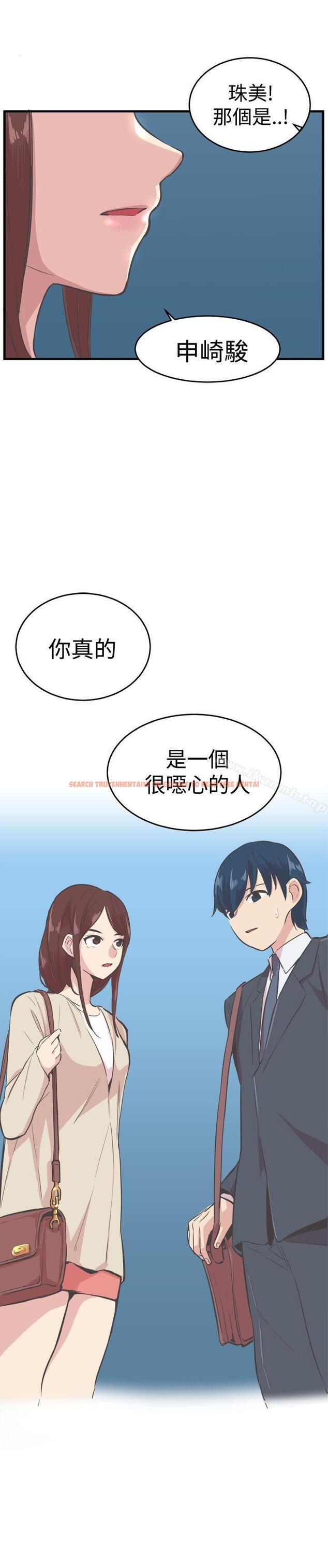 查看漫画青春男女(完結) - 第17話 - sayhentaiz.net中的76027图片