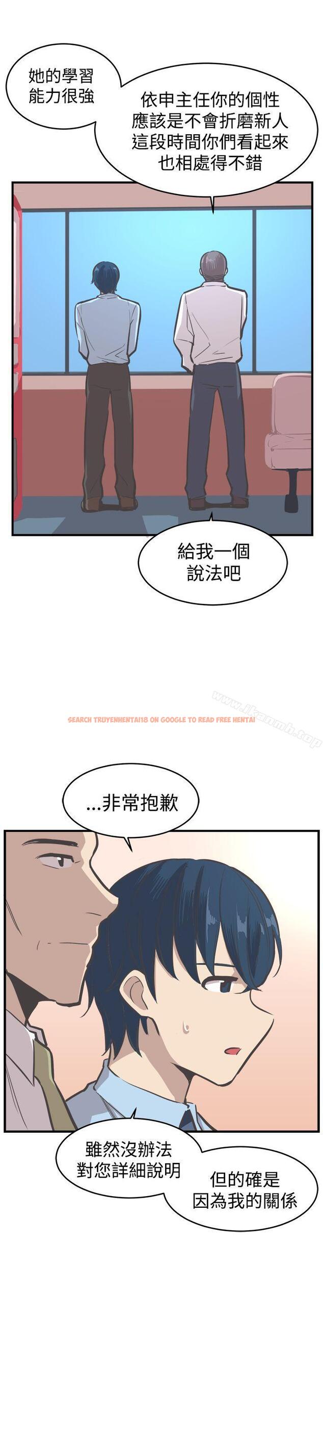 查看漫画青春男女(完結) - 第17話 - sayhentaiz.net中的76061图片