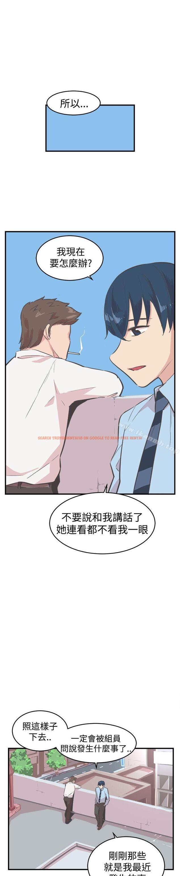 查看漫画青春男女(完結) - 第17話 - sayhentaiz.net中的76106图片