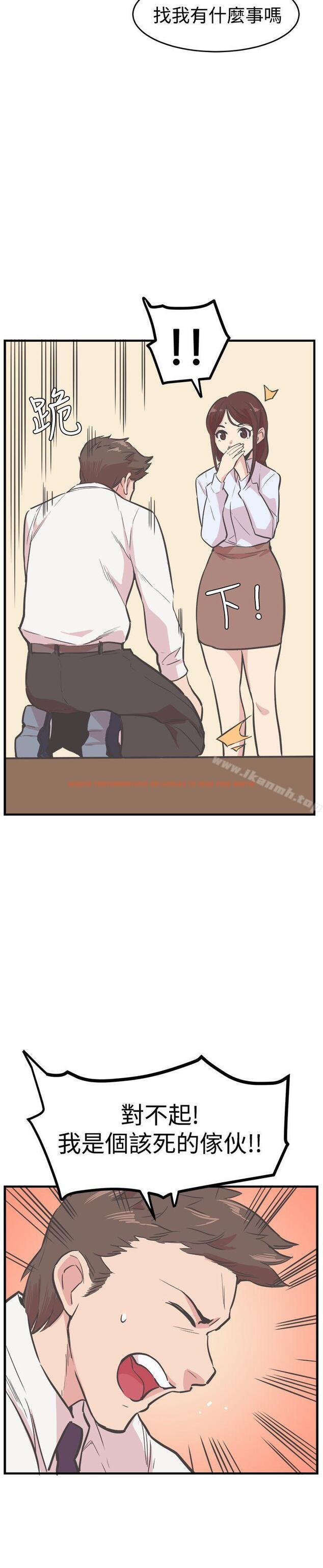 查看漫画青春男女(完結) - 第17話 - sayhentaiz.net中的76163图片