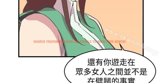 查看漫画青春男女(完結) - 第17話 - sayhentaiz.net中的76202图片