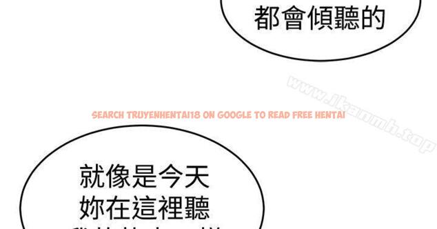 查看漫画青春男女(完結) - 第18話 - sayhentaiz.net中的76419图片
