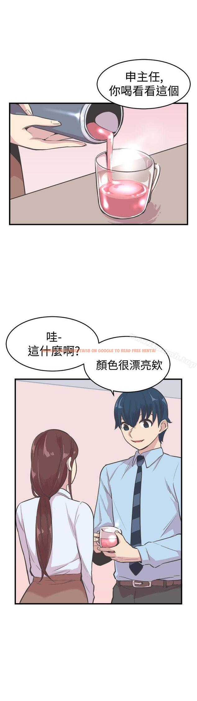 查看漫画青春男女(完結) - 第18話 - sayhentaiz.net中的76458图片